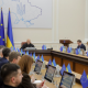 Кабмин внес изменения в правила бронирования и определение критичности предприятий /Фото пресс-служба Кабинета Министров Украины
