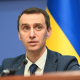 Центральну МСЕК ліквідують до кінця тижня. Голова МОЗ Ляшко розповів про реформу комісій /Фото УНІАН