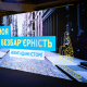 Безбарʼєрність як новий стандарт: підсумки другого форуму «Моя безбар’єрність» від Ощадбанку та Visa /надано пресслужбою