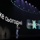 Monobank, Revolut та Roosh : хто може стати резидентом «Дія City» /Фото з особистого архіву