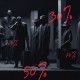 «Чорна пʼятниця – 2023». Попередня реєстрація на знижки та збільшення середнього чека. Чого очікують мережі /Фото Зображення згенеровано ШІ Midjourney в співавторстві з Олександрою Карасьовою