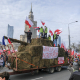 Тысячи польских фермеров вышли на улицы Варшавы /Getty Images