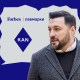YASNO про лавмарки: Як створювати нерухомість, яку полюблять. Досвід KAN