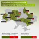 Россия обстреляла энергетическую инфраструктуру уже 11 областей. Куда долетели ракеты и дроны. Инфографика Forbes