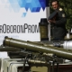 Динаміка виторгу «Укроборонпрому» у 2023-му найвища серед 100 найбільших світових виробників зброї — Defense News /Фото УНІАН
