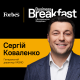 «На восстановление энергосистемы уйдут годы». CEO Yasno Сергей Коваленко о менеджменте во время войны, восстановлении энергетики и рыночных тарифах