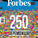 Forbes Україна (червень-липень 2023)
