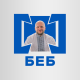 БЕБ, Цивінський, призначення