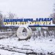 До «новой Авдеевки» еще далеко. Россияне взимают силы для наступления на Купянск. Чем важен этот город и какова там ситуация сейчас /Фото Getty Images