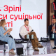 Пристрастие и математика. Как влюбить в свой бренд надолго? Кардинально противоположные советы от основателей Uklon и monobank /Фото Сергей Пириев