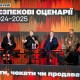 Компромиссы не завершат войну, а лишь отсрочат ее. Украине нужна стратегия выигрыша. О четырех ее составляющих говорили на форуме Forbes Ukraine «Средства для победы» /Фото Сергей Пириев для Forbes Ukraine