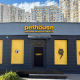 Магазин Pethouse на вул. Анни Ахматової, 44А. /надано пресслужбою