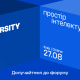 Простір інтелекту: Forbes University об’єднає бізнес та освіту в серпні 2025 року
