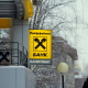 Goldman Sachs йде, але Raiffeisen та інші глобальні банки поки не відмовляються від Росії. Чому банкіри тримаються за ринок країни-агресора /Фото Depositphotos