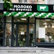 «$5000 прибыли с точки в месяц». Половина магазинов сети «Молоко от фермера» – франшизы. Что об этом бизнесе говорят предприниматели, которые его приобрели? /Фото Фото Facebook