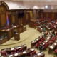 Парламент Вірменії ухвалив закон про початок вступу в ЄС /Фото Getty Images
