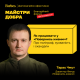 Інтервʼю з Тарасом Чмутом вже на каналі Forbes Ukraine в YouTube