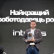Роман Гапачило — вице-президент Intellias по управлению талантами /Антон Забельский для Forbes Украина