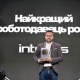 Forbes и robota.ua наградили лучших работодателей Украины. Кто попал в топ-3 /Фото Антон Забельский для Forbes Украина