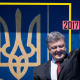 Даже не верится. Президент Украины Петр Порошенко держит ключ от Европейского союза 11 июня 2017. Это первый день безвиза с Европейским союзом. /Getty Images