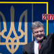 2017 рік. Безвіз | Історія українського бізнесу /Фото Getty Images