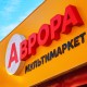 «Аврора» планує збільшити мережу мультимаркетів до 2500 магазинів у 2026-му /пресслужба мережі «Аврора»