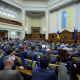 Українців не звільнятимуть з роботи за звʼязки в окупації та РФ. Верховна Рада відреагувала на вето президента