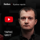 Тарас Чмут і Повернись живим: рекорди, скандали, Притула, кінець війни