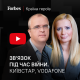 Связь во время войны. Как работает Киевстар и Vodafone. Новый эпизод YouTube-проекта «Країна героїв»