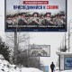 Мобілізація в Росії /Getty Images