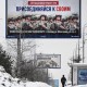 «Банк людей» чи підготовка до нового наступу? Росія готує нове угруповання на 100 000 військових. Які ділянки фронту можуть опинитися під загрозою? /Фото Getty Images