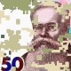 Податки в регіонах йдуть вгору. Як місцеві бюджети компенсували втрату 90 млрд військового ПДФО та чи є потенціал до зростання /Фото Shutterstock