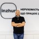 Нацкомісія з цінних паперів дозволила Inzhur обʼєднати пʼять фондів в один