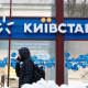 «Киевстар» повышает тарифы в среднем на четверть. Что же предложит абонентам /Getty Images