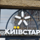 «Київстар» запустить SMS із супутниковим звʼязком до кінця року, мобільний інтернет – у середині 2026-го /Getty Images