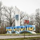 «Поки працює наше виробництво, місто живе». Як працюють на виробництві в Нікополі буквально під ворожим вогнем /Фото Gettyimages