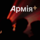 У застосунку «Армія+» зʼявилася можливість подачі рапорту на зміну місця служби