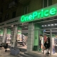 Сеть OnePrice откроет в Украине первый продуктовый магазин в формате жесткого дискаунтера /предоставлено пресслужбой OnePrice