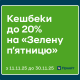 ПриватБанк /надано пресслужбою ПриватБанку