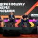 «Ризик сьогодні – це можливість завтра». Як повномасштабне вторгнення вплинуло на найбільших експортерів? Пояснення від топів «Метінвесту», Kernel та «Астарти» /Фото Вадим Лазарук, для Forbes Ukraine