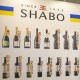 Сила бренду «Україна». Nemiroff, Global Spirits та Shabo наростили експорт на 20–50%, хоча алкогольний ринок країни впав. У чому секрет /Фото Shutterstock