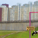2001 год. Украина обустраивается | История украинского бизнеса /Фото Getty Images