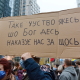 Одно из требований ЕС – судебная реформа, которую Украина не может внедрить годами. В чем проблема и реально ли это сделать /Фото Getty Images