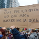 Сотни митингующих собрались у здания Конституционного Суда Украины после его решения об отмене электронного декларирования чиновников. Протестующие требуют от судей выйти и объяснить причины своего решения /Getty Images