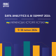 Data Analytics & AI Summit 2024. 9–18 липня 2024. /предоставлено пресс-службой