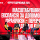 «Сервіс можна масштабувати за кордон». Як розширити бізнес за допомогою франчайзингу та яких помилок варто уникати? Досвід Lviv Croissants, Express Haircut i Universum Clinic /Фото Сергій Пірієв для Forbes Ukraine
