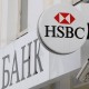 HSBC продав бізнес у РФ місцевому Експобанку /Getty Images
