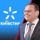 «Киевстар» уже за полшага до конфискации». Крупнейший оператор оказался в тисках государства – потенциальна национализация или конфискация. Как у Фридмана хотят забрать последний (большой) актив в Украине /Фото Getty Images