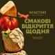 Еволюція бренду. WINETIME розширює смакові горизонти українців у межах оновленої концепції компанії. Як це працює