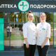 «Подорожник» цьогоріч планує зарубіжну експансію і націлився на позначку в 2500 аптек /Фото пресслужба Подорожнику